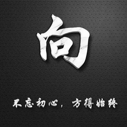想入非非
