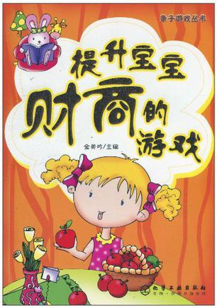 摇摇晃晃