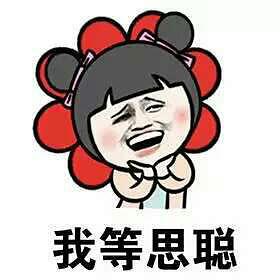 一板一眼