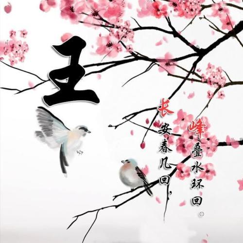 原原本本
