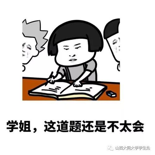 沾沾自喜