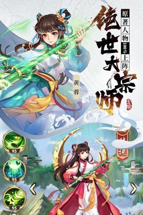 真刀真枪