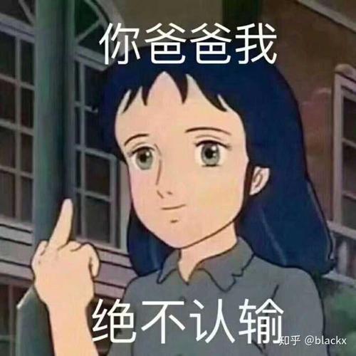 知己知彼