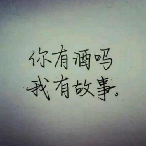 字字句句
