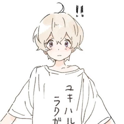 自作自受