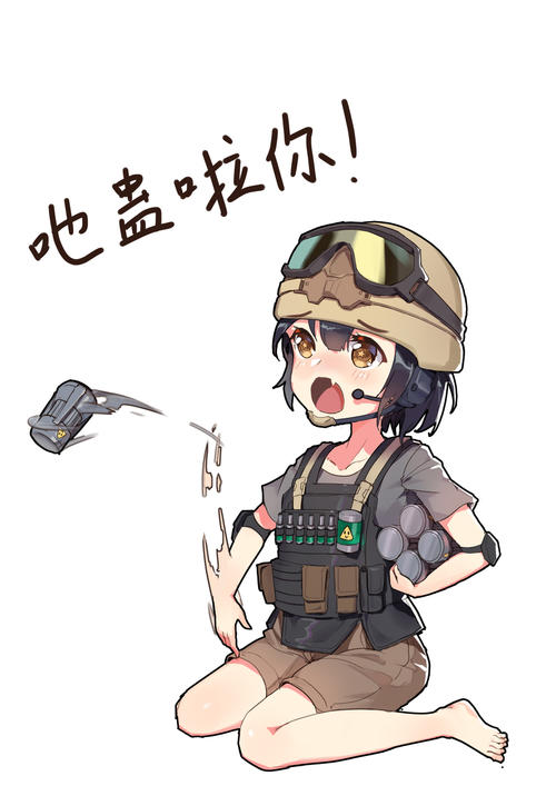 安能治人
