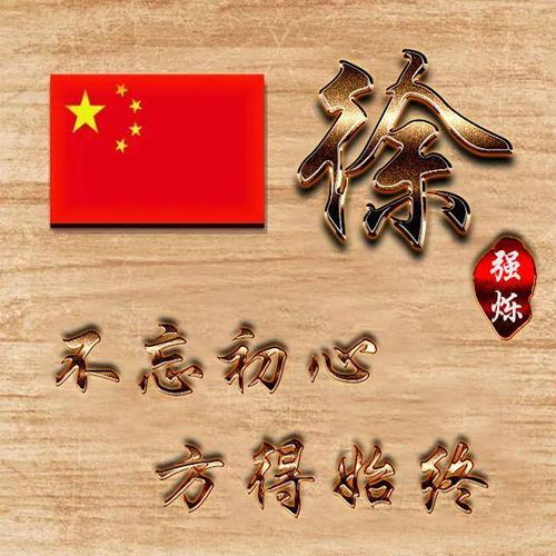 安取仁义
