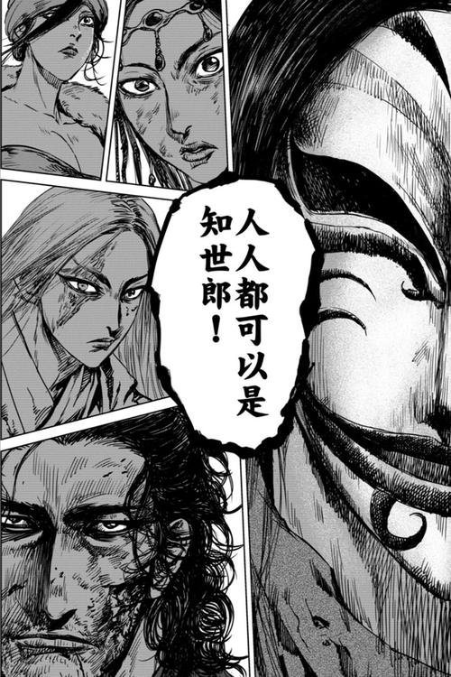 鏊乎大哉