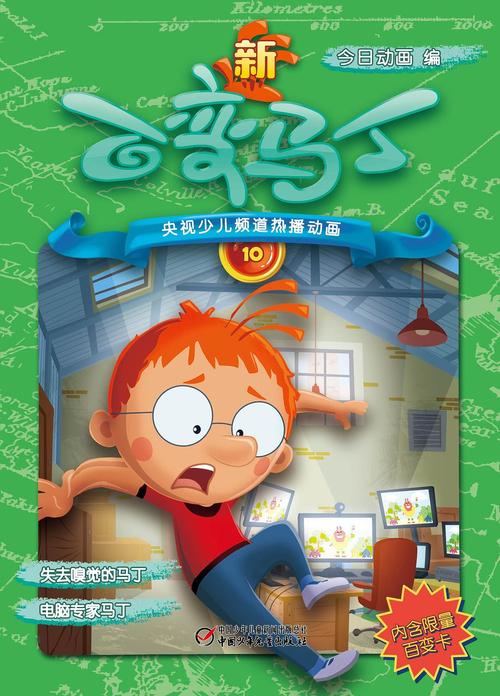 不监于道