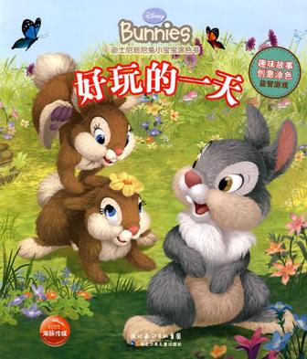 不可以已