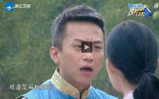 八脚怪