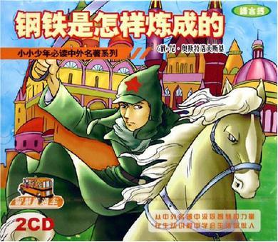 不能如此