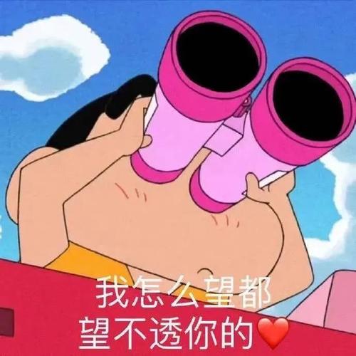 不顺天子