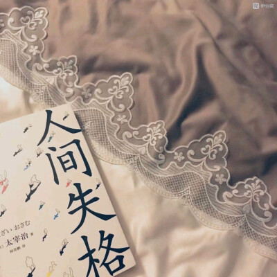 不为爱人