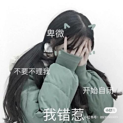 此谓诚忘