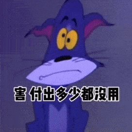 半边天