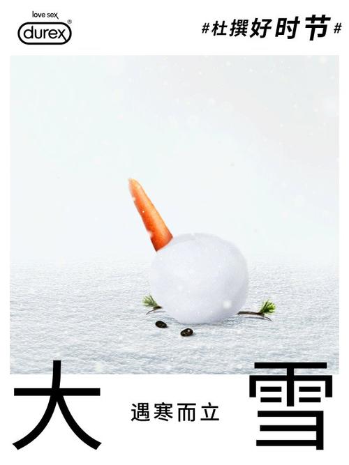 大惑易性