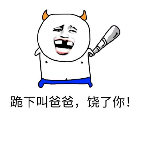 大人之诚