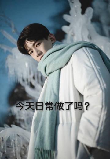 半路上