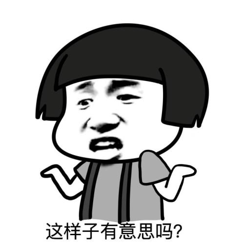 登高不栗
