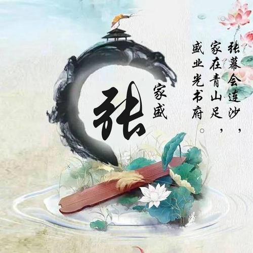 弟子读书