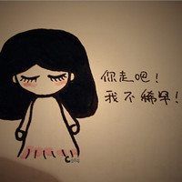 东西南北