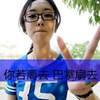 夺彼与此
