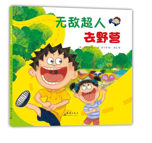 泛爱万物