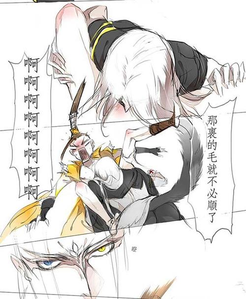 非臣之功