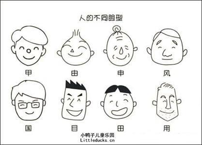 父邪母邪