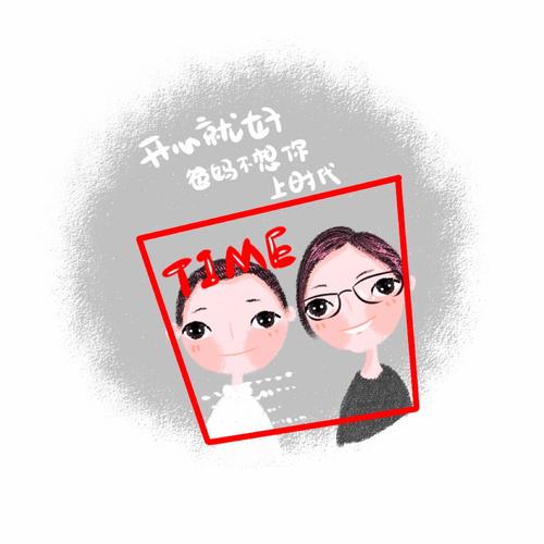 夫子言道