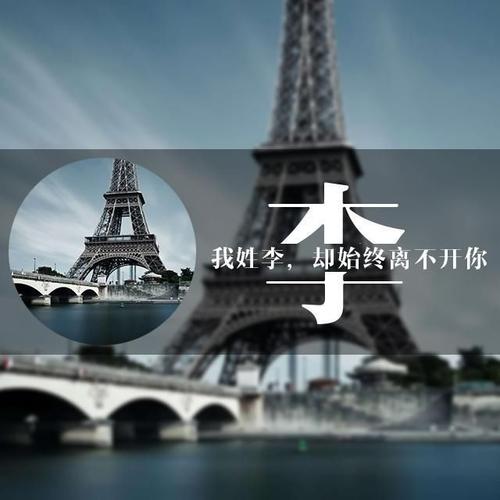 保护费
