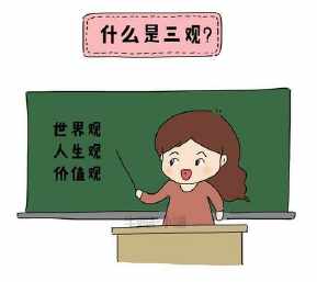 保护欲