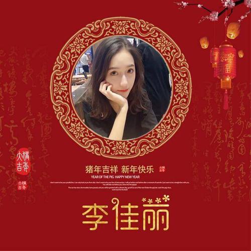 各得其序