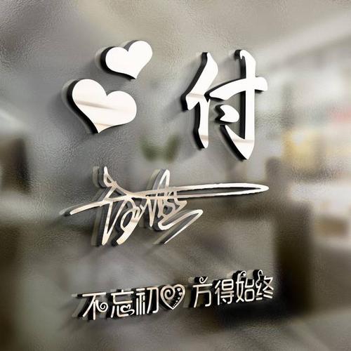 给数以敏