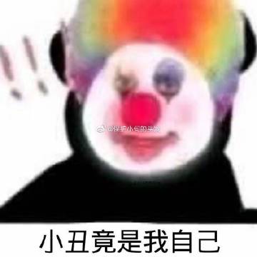 庚桑子曰