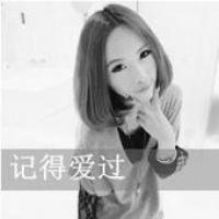 公而不当