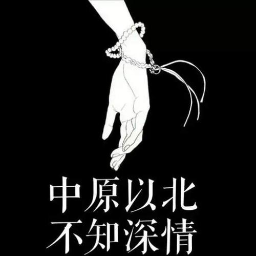 故海内服
