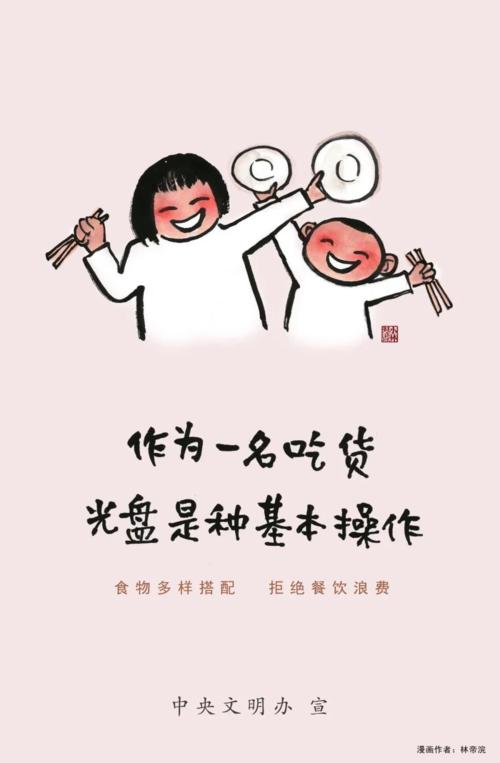 骨肉不葬