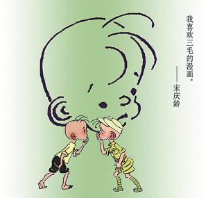 故外天地