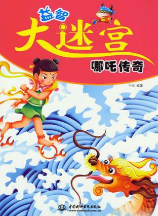 含哺而熙