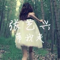 盍不为行