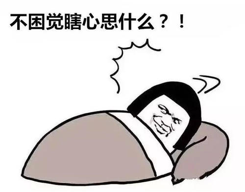 合而成体