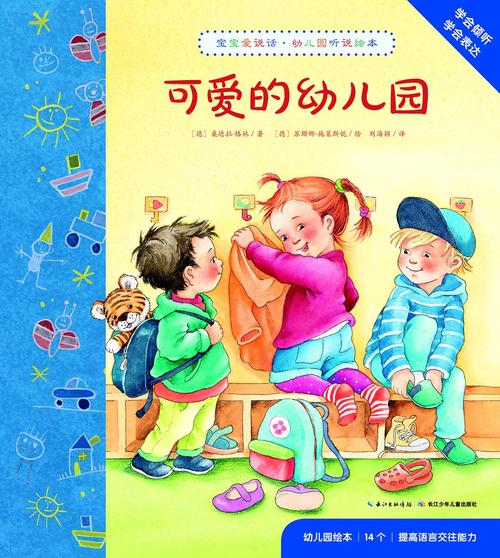 阖户昼瞑