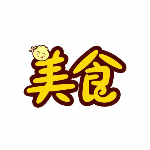 惠施多方