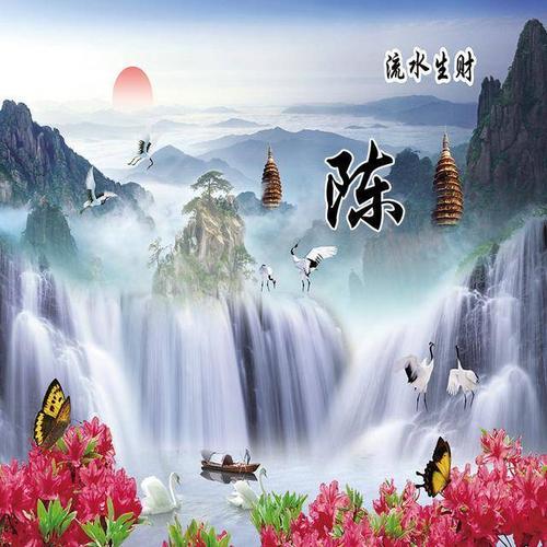 或谓之荣