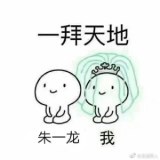 或谓之死