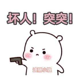 假道于仁