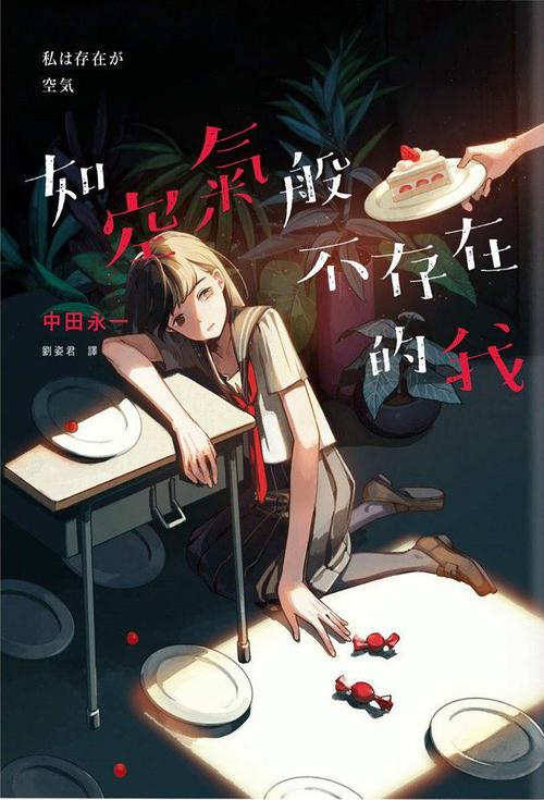 今臣之刀