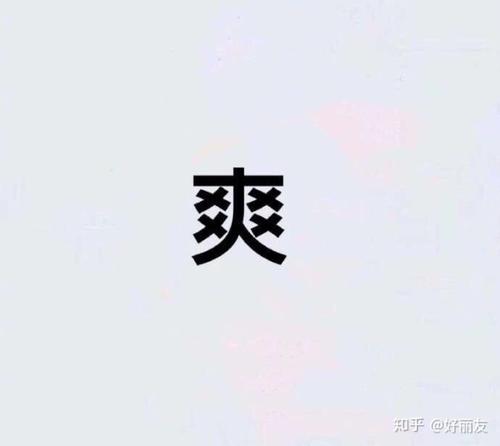 北少林